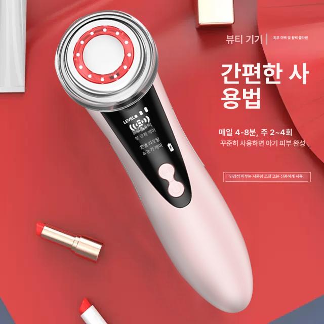 얼굴 윤곽 브이라인 마사지 다기능 경락기구 피부 기계 프리미엄 핑크 2모드 - 상세 이미지 2