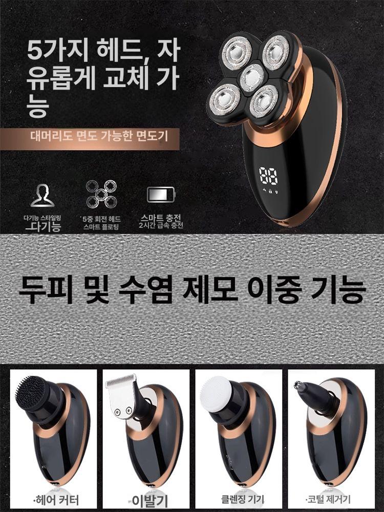 남성 머리용 5 in 주호민 전기면도기 대머리 기본 - 상세 이미지 5