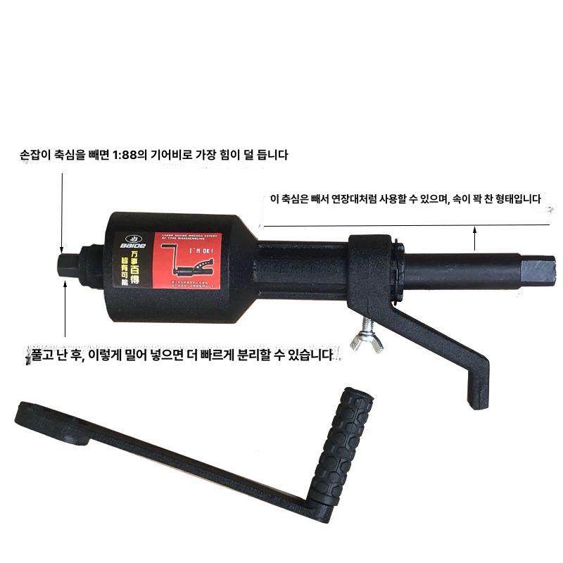 대형차 타이어 탈착 간편 렌치 트럭 볼트 스패너 조립 부스터 화물차 소켓 분해 피더 도구 - 상세 이미지 3