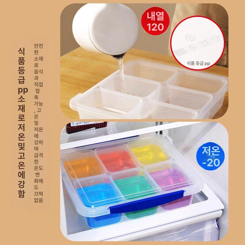 칸막이 반찬통 1개 반찬용기 분리용기 정리함 분할 투명 내부 포함 1단계 8칸 + 스푼 8개 - 상세 이미지 4