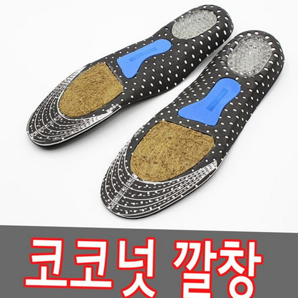 편안한 코코넛 깔창 통기성 코코넛 깔창 탈취 건강 - 상품 이미지