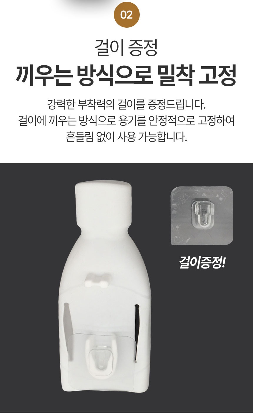 디스펜서 욕실 자동 샴푸 용기 벽걸이 부착 - 상세 이미지 3
