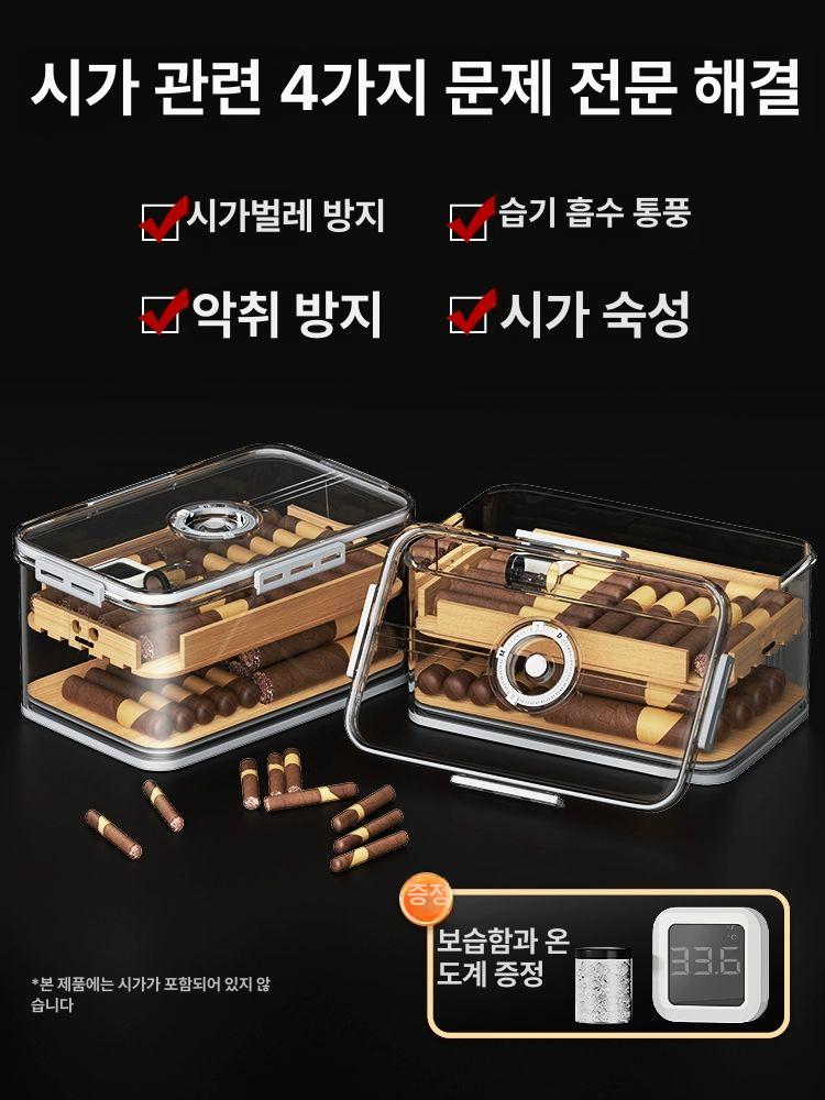 케이스 시가휴미더 휴대용 보관함 입문용 여행 가죽 90개+시더우드 선반+양방향 습도캔+고정밀 - 상세 이미지 2