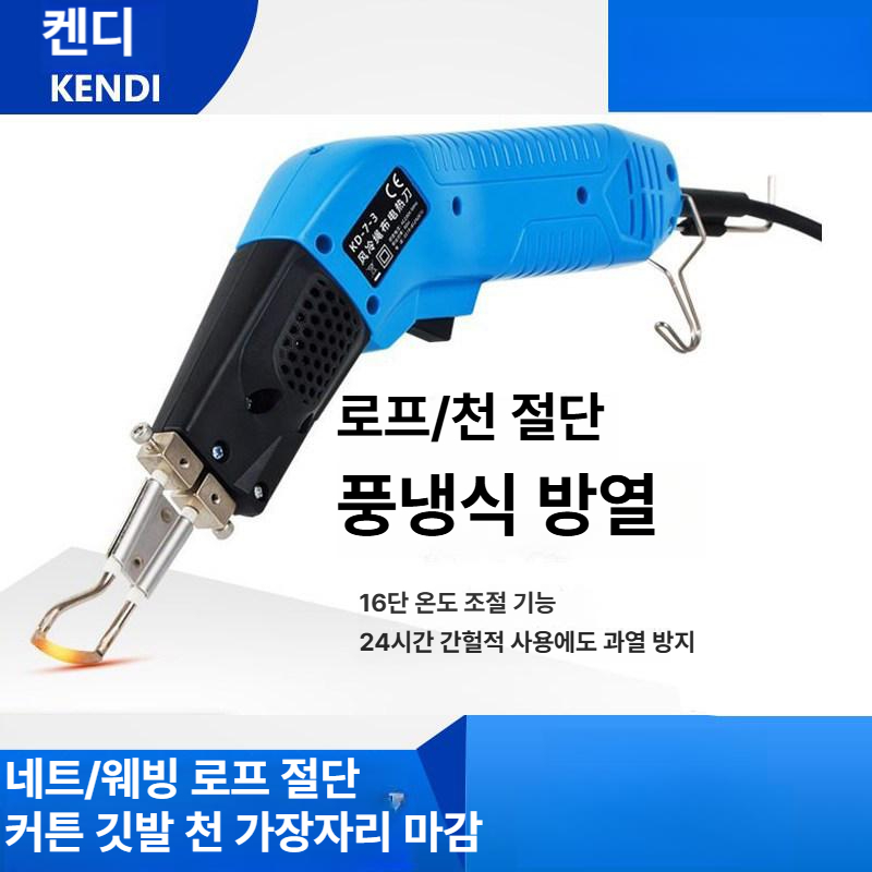 스치로폼 커터 열선 우드락 컷팅기 아크릴 조각기 가열 단열재 폼 스티로폼 휴대용 나이프 - 상세 이미지 5