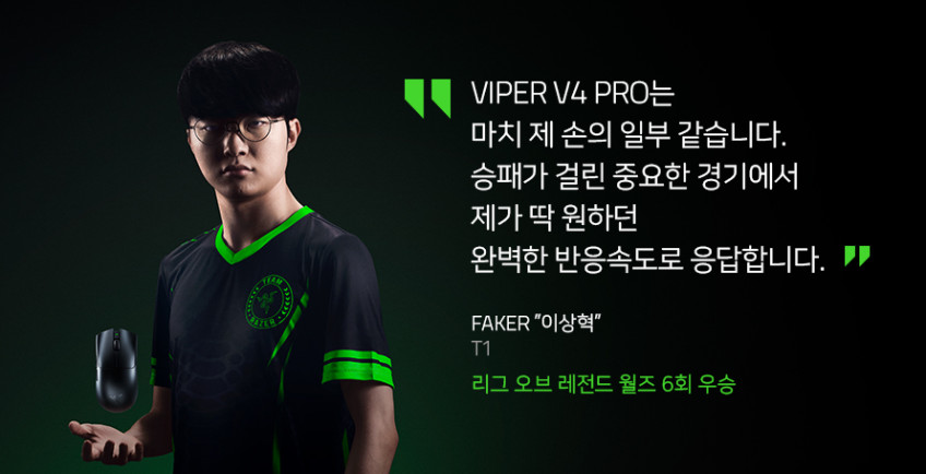 레이저 코리아 Razer Viper V4 pro 바이퍼 게이밍 무선 마우스 게임용 화이트 판매처 상세 정보 이미지 3
