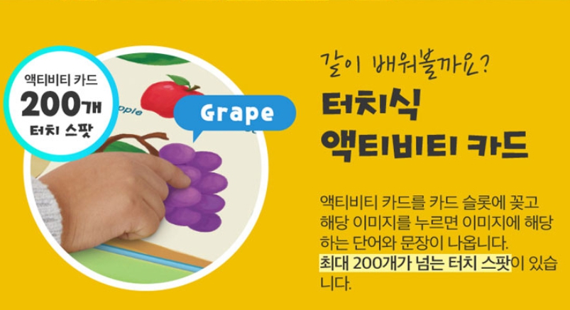 브이텍 터치 앤 학습 액티비티 테이블 장난감 유아 영어학습 완구 아기장난감 이미지 7