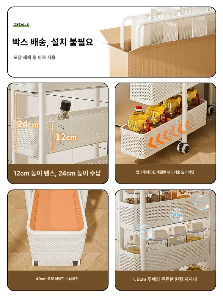 슬림 트롤리 주방 틈새 레일 양념통 선반 화이트 이동식 밀키화이트 5칸 22cm [레일 슬라이드] - 상세 이미지 5
