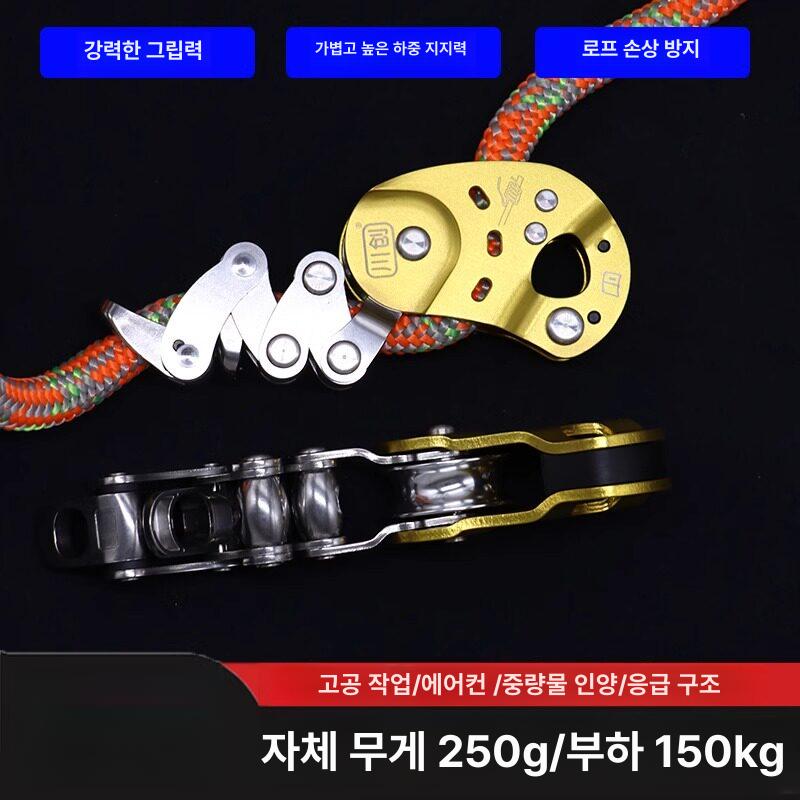 클라이밍 하네스 등반 가슴 등산장비 로프 트리 5.8m - 상세 이미지 3