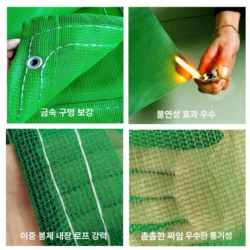 고추 건조망 참깨망 들깨 벼 멍석망 찻잎 곡식 말림 그물망 들깨망 타작 폴리프로필렌 - 상세 이미지 5