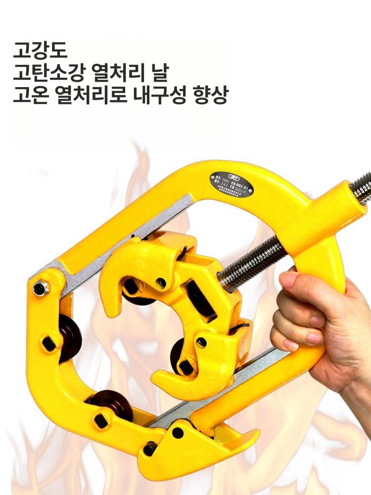 대형 파이프커터 수동 수도관 배관 절단기 타이거킹 H8S 커터 직경 159-219 - 상세 이미지 4