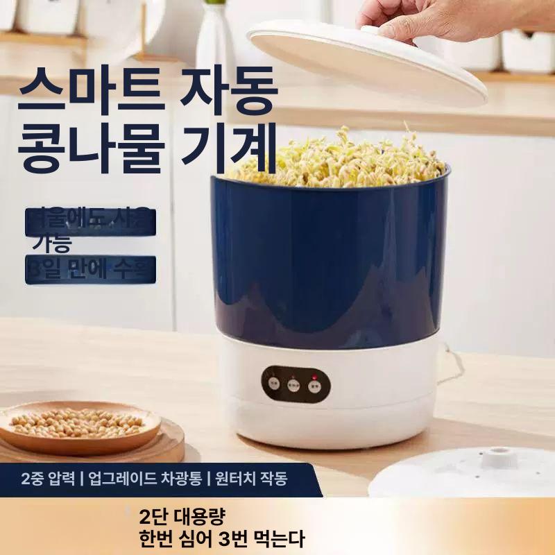 가정용 콩나물 재배기 새싹 기계 숙주 키우기 시루 대용량 소형 콩나물재배기 기르기 발아 - 상세 이미지 2