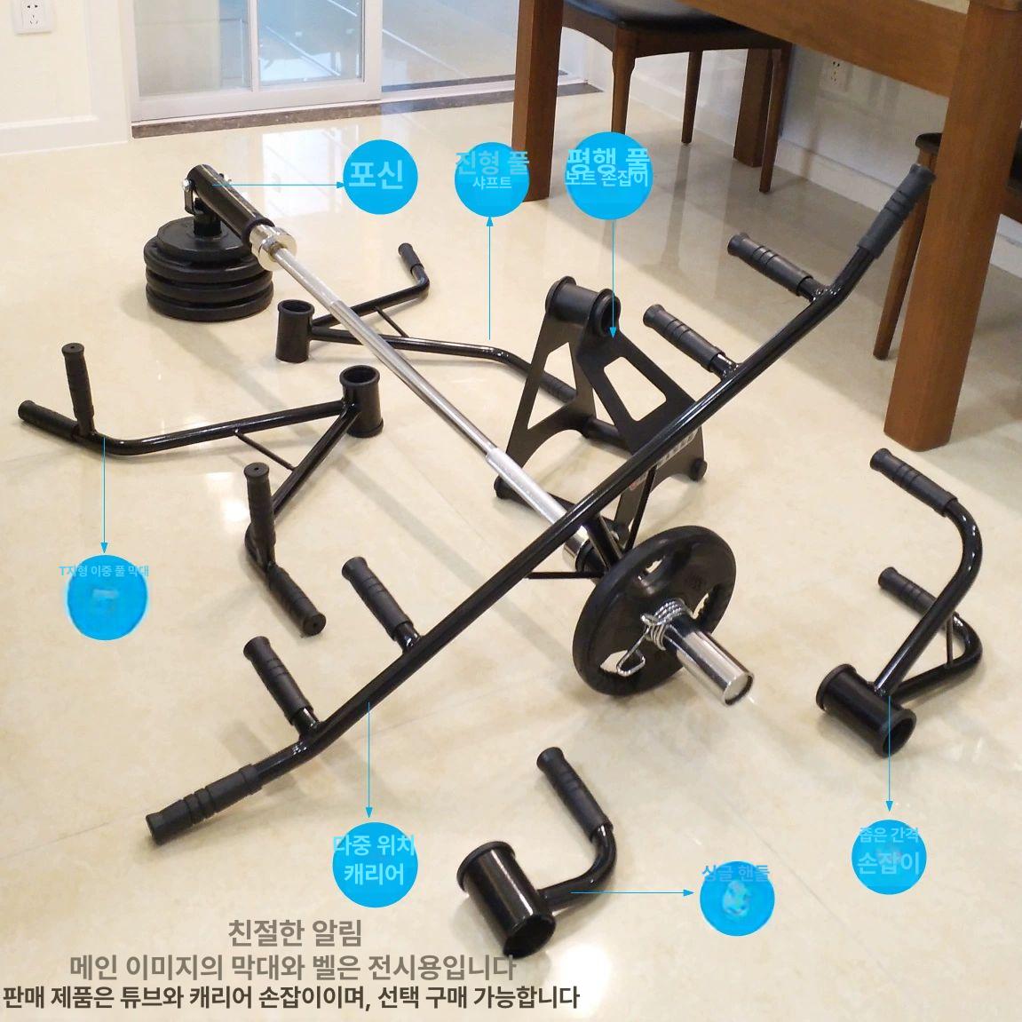 랜드마인 바벨 거치대 손잡이 등운동 지지대 풀업바 포신 바닥용 25-28cm 두꺼운 - 상세 이미지 5