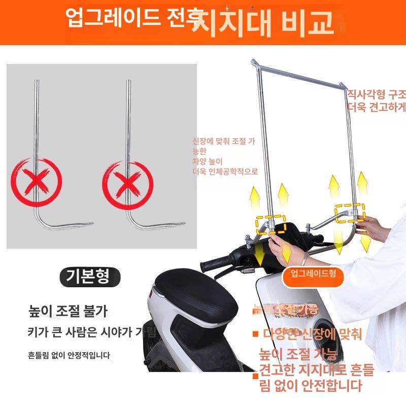 우산 방수 비 캐노피 오토바이 햇빛가리개 불투명 원단 3D 하드 쉴드 밀기창 그레이 캣 - 상세 이미지 5