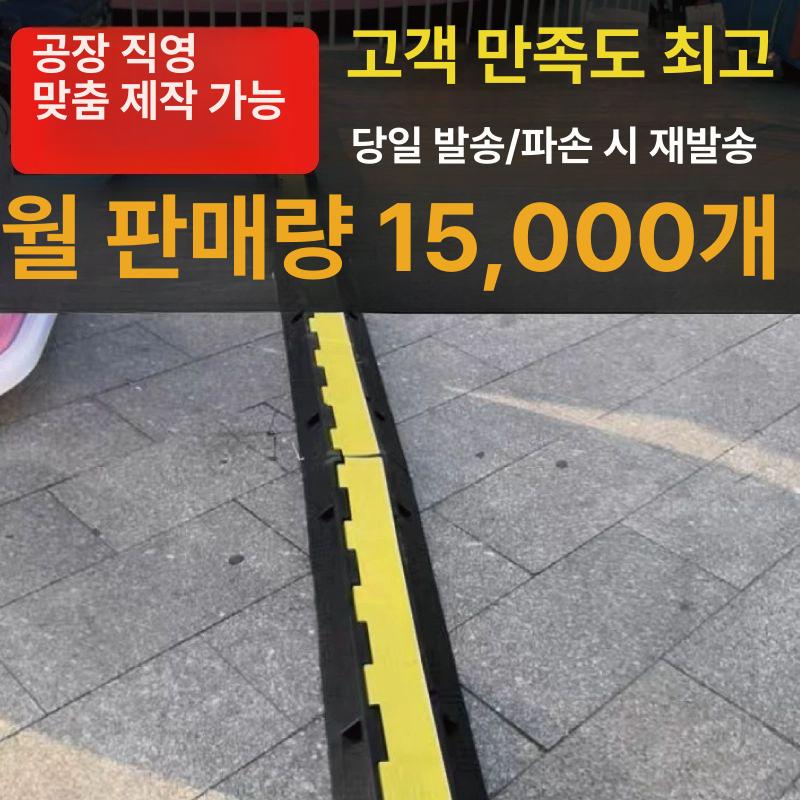 전선 배관 보호 덮개 쫄대 호스 캡 보호대 전기선 케이블 파이프 배관보호덮개 고무 절연 - 상세 이미지 3