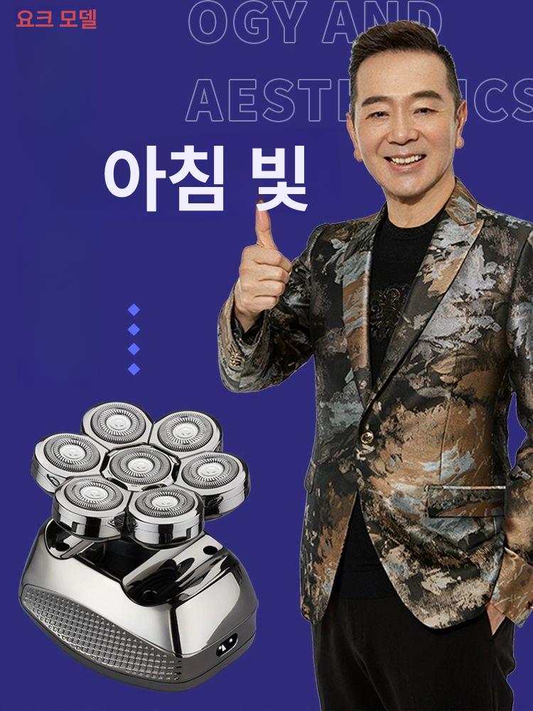 스킨헤드 스님면도기 대머리 빡빡이 삭발 7헤드 8날 8날 본체 전용 + 보관 가방 - 상세 이미지 2