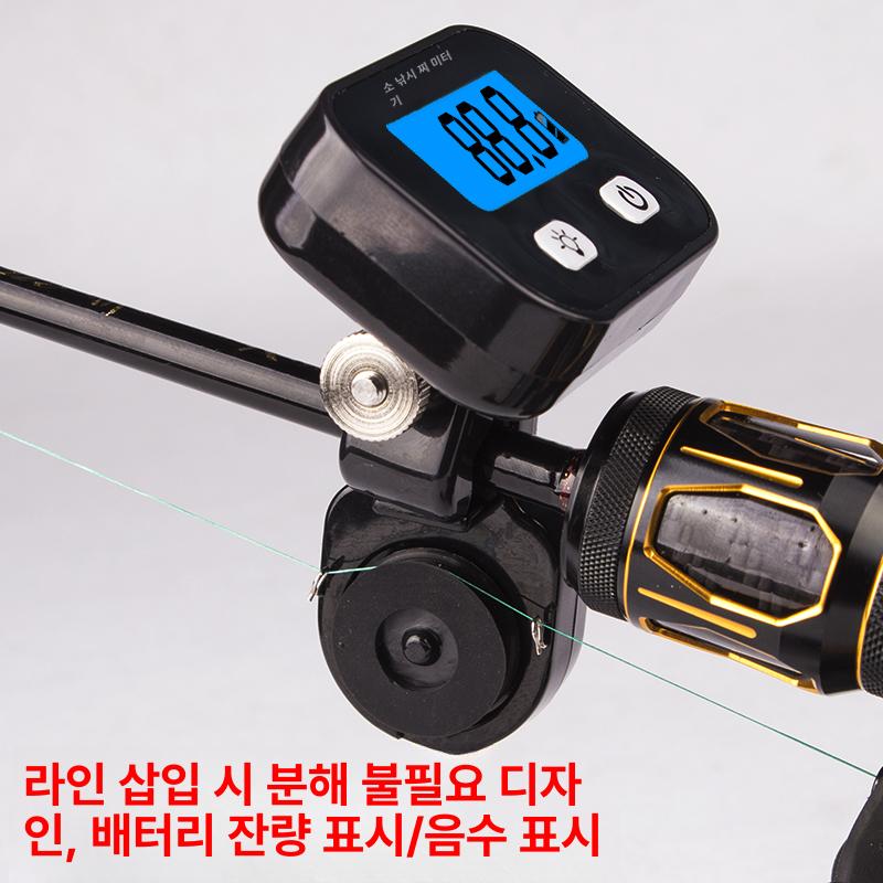 수심측정기 낚시대 낚시줄 카운터 수심체크 측정 길이 휴대용 버전 천어패드 낚시대꽂이 - 상세 이미지 3