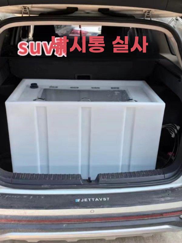 활어 운반통 낚시 보관통 차량용 물통 투명뚜껑 65리터 투명 플랩 - 상세 이미지 5