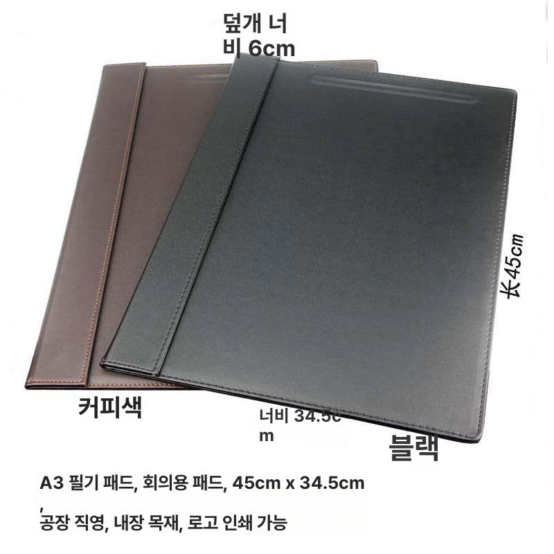 대형 결재판 A3 결재파일 회사 메모보드 클립보드 가죽 커피브라운 - 상세 이미지 5