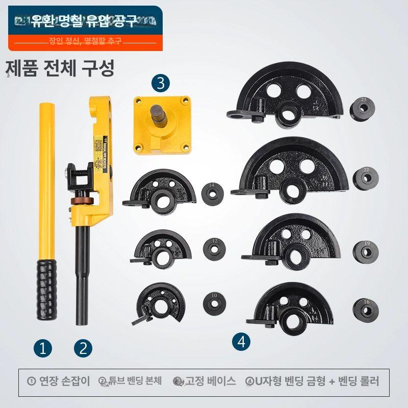 튜브밴딩머신 파이프 밴딩기 벤딩기 구리 철근 강관 절곡기 각파이프 금형 튜브 블랙 플라스틱 - 상세 이미지 4