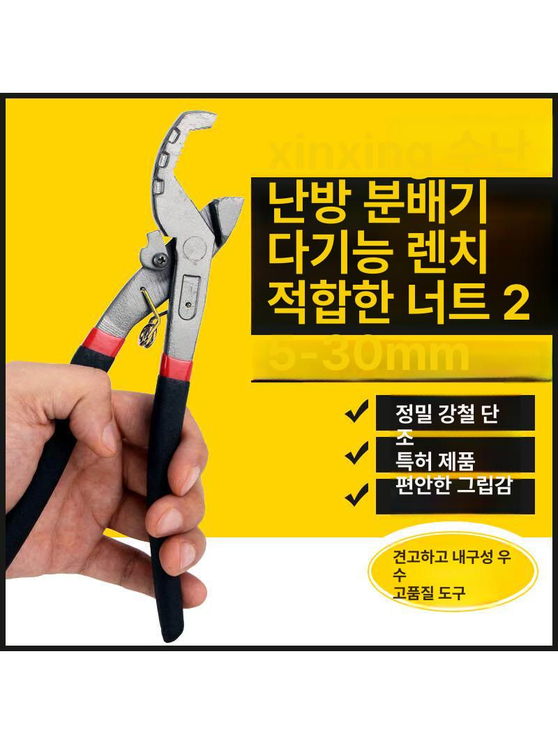 파이프 클램프 튜브 배관 펜치 난방 호스 신형 분배기 다기능 렌치 25-30 - 상세 이미지 2
