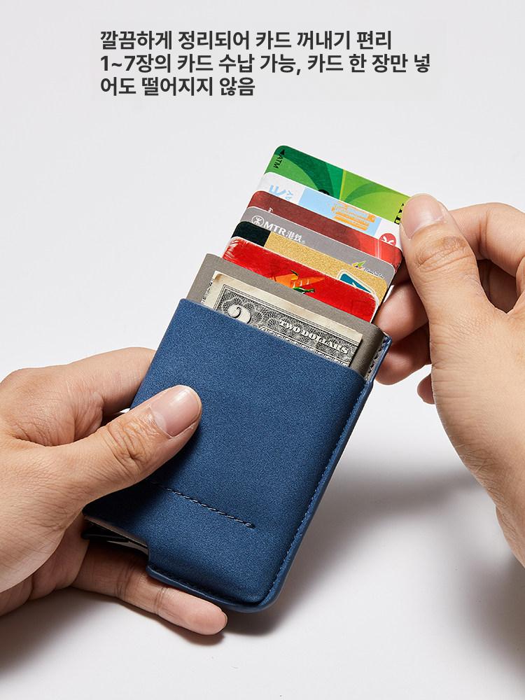 팝업 메탈 자동 원터치 명함 홀더 카드지갑 수박레드 - 상세 이미지 5