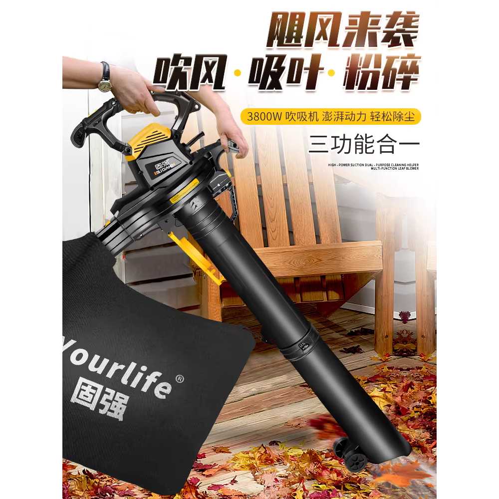 낙엽 청소기 흡입기 정원 제설기 먼지 집진기 송풍기 기본형 - 상세 이미지 5