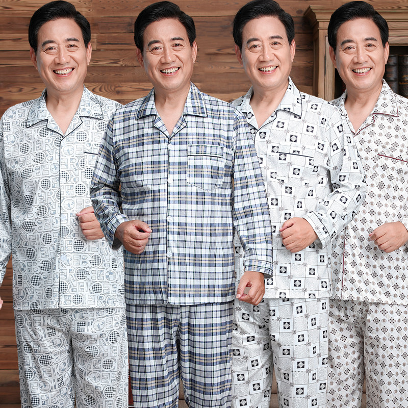 중장년 잠옷세트 면 홈웨어 실내복 파자마 긴팔 빅사이즈 801 블루 긴팔 바지 XL - 상품 이미지