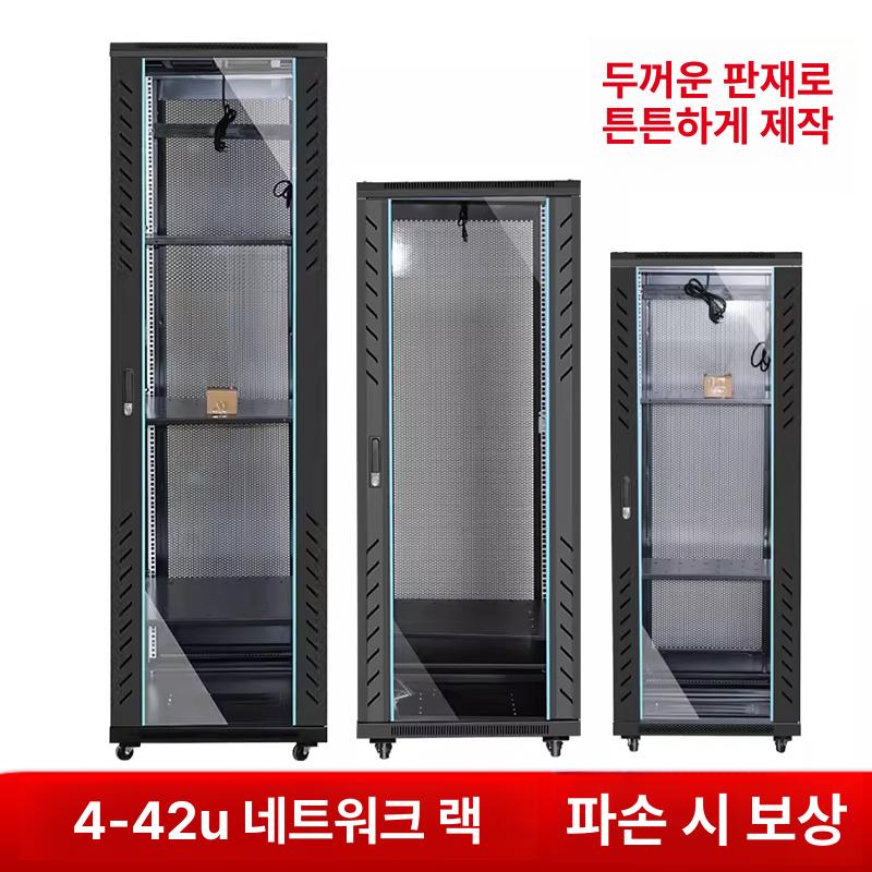회사 서버랙 케이스 캐비닛 보관함 네트워크 미니 녹화기 22U 두꺼운 600x600x1200 - 상세 이미지 2