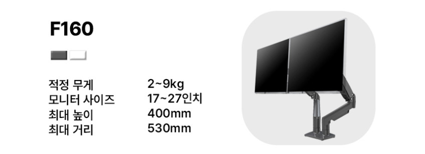 노스바유 NB A5C 듀얼 모니터암 거치대 샌드블랙 판매처 상세 정보 이미지 2