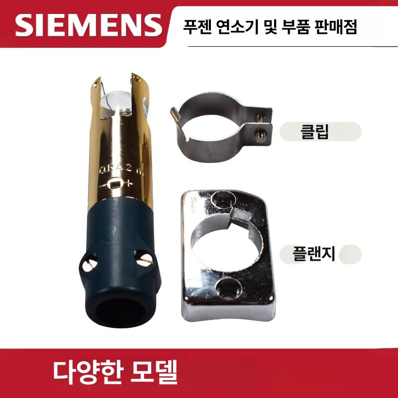 화염 감지기 자외선 감지화재 국산 프로브 전기 UV 수입 QRA2 플랜지 버클 포함 - 상세 이미지 5