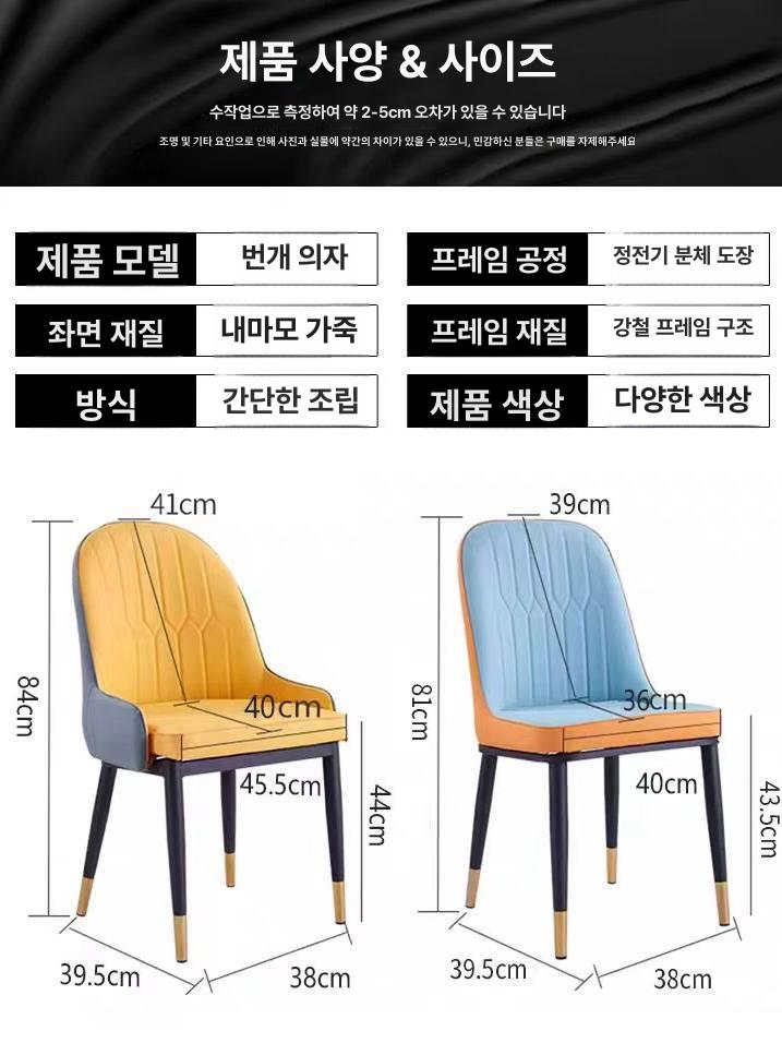 식탁의자 카페의자 등받이 로즈우드 금다리 골드 고무나무 화이트 상판+그레이 등받이+골드 팔걸이 있음 - 상세 이미지 2