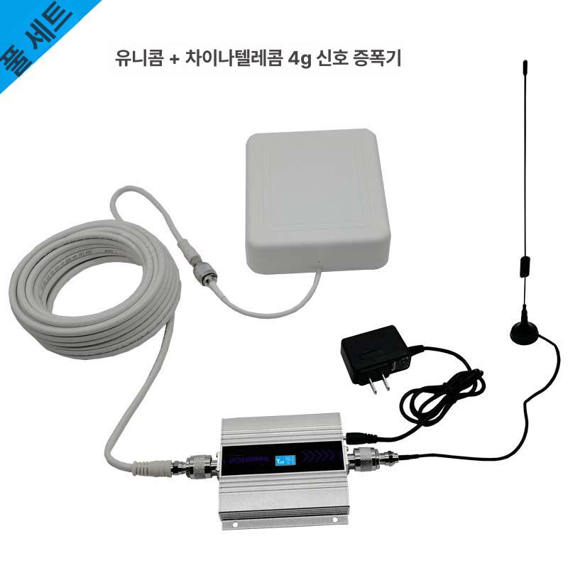 휴대폰 수신 중계기 확장 통신망 인터넷 리피터 부스터 1800-DCS4G 인터넷 접속 15m - 상세 이미지 5