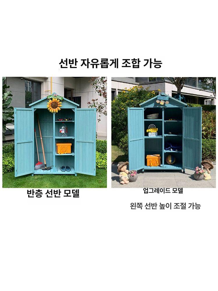 야외 수납장 조립식 창고 테라스 간이 캐비닛 원목 외부 미니 보관함 야외수납장 소형 - 상세 이미지 3