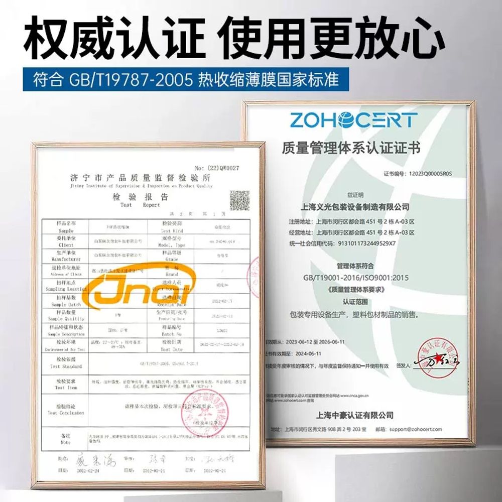 열수축 압축 비닐 가방 100m 선물 압축필름 PVC 폭 배럴필름 열수축비닐 10cm 투명 - 상세 이미지 5