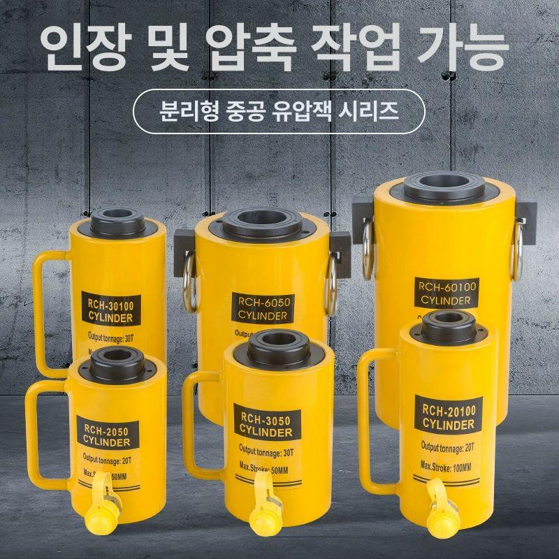 산업용 유압잭 100톤 실린더 작기 유압 프레스 자키 에어 스트로크 중하중 가레지 - 상세 이미지 3