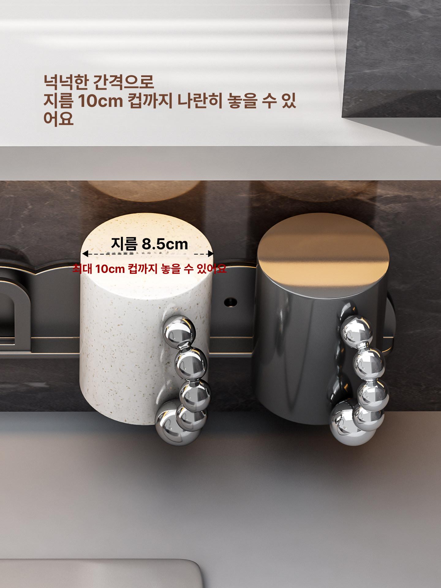 머그잔 홀더 벽부착 진열장 컵 건조대 걸이 건메탈그레이 5컵 슬롯 - 상세 이미지 3