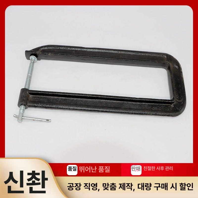 목공클램프 크램프 바이스 5인치 F 딥 스로트 G 주철 6인치 180mm 32KG - 상세 이미지 4