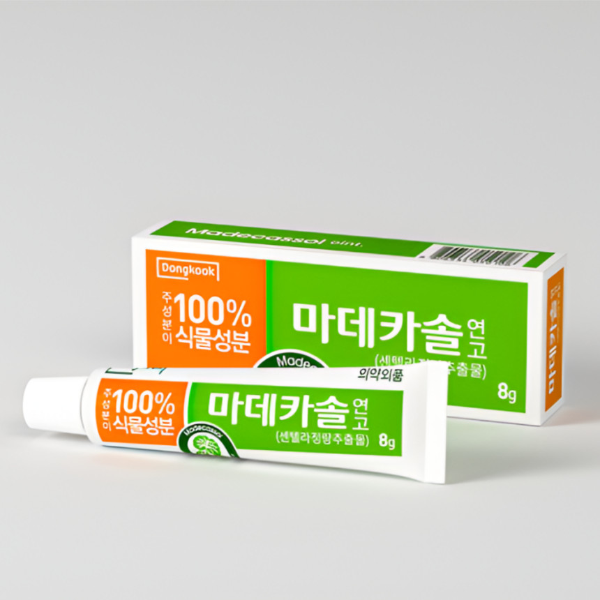 마데카솔 연고 크림 상처 스팟 여드름 흉터 예방