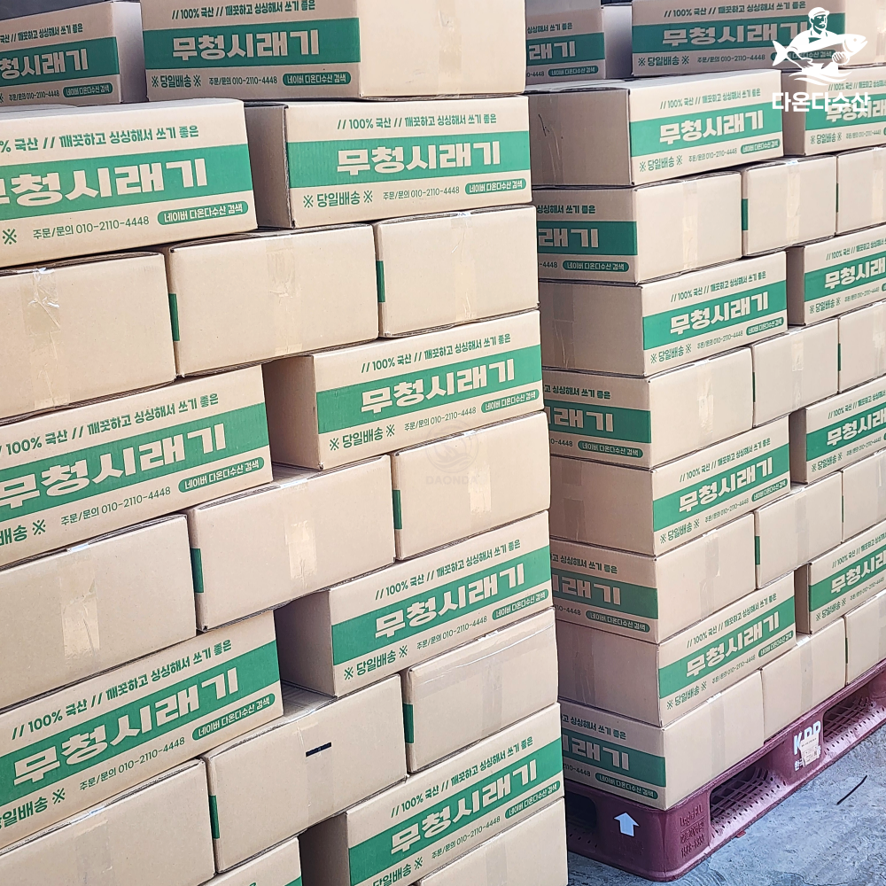 다온다수산 국산 무청 삶은 시래기 업소용 대용량 10kg 깨끗하게 세척 이미지 3
