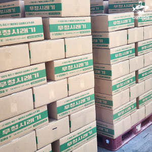 다온다수산 국산 무청 삶은 시래기 업소용 대용량 10kg 깨끗하게 세척 맛있게 먹은 솔직 후기 - 상품 이미지 3
