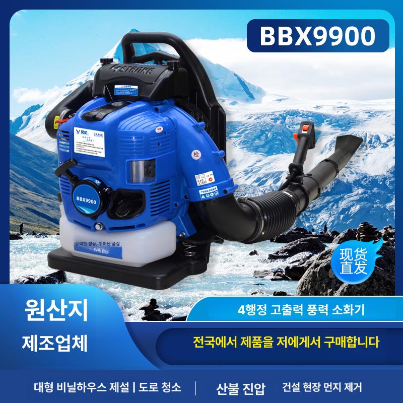 엔진송풍기 바람 부는 기계 나뭇잎 배풍기 상품 미니 무선 낙엽청소기 먼지 제설기 펄스 - 상세 이미지 2