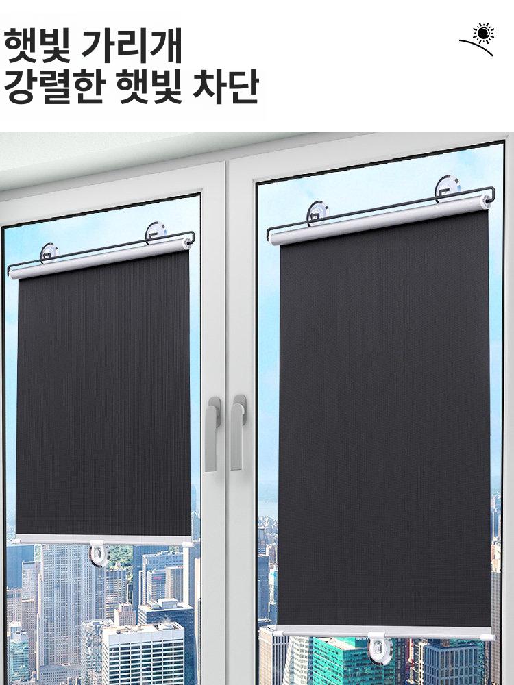 무타공 흡착식 롤블라인드 스크린 창문 사무실 암막 블랙 40x125cm 1개 - 상세 이미지 4