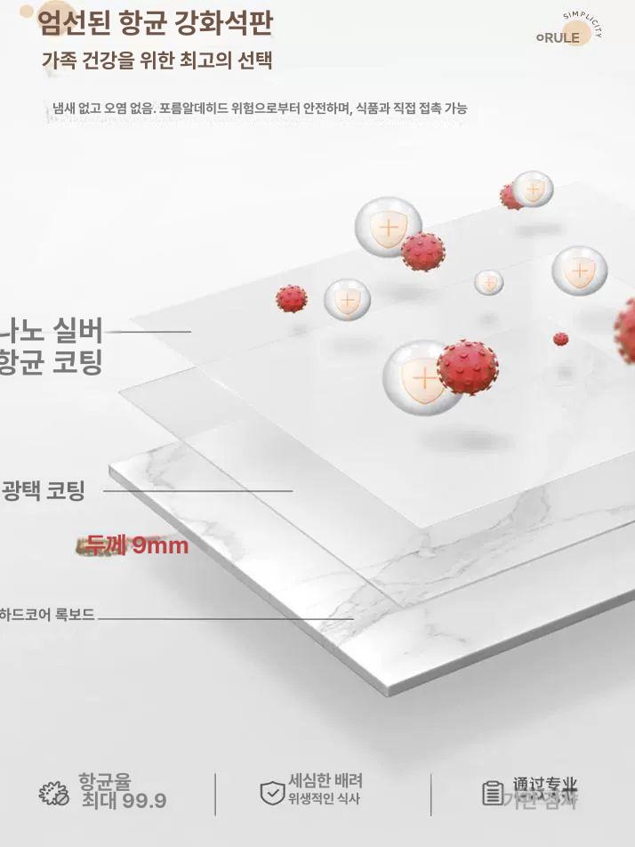 슬림 수납장 폭좁은 서랍장 캐비닛 사이드 길이 주방 120x20cm - 상세 이미지 4