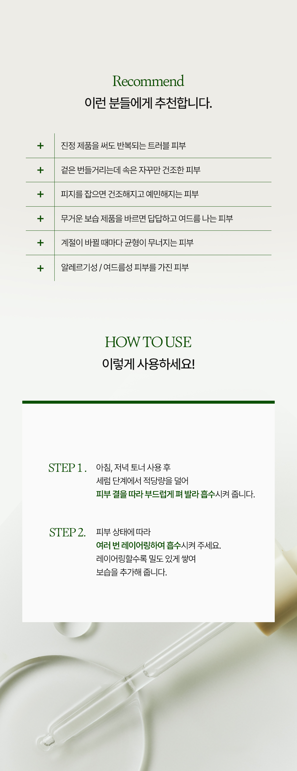 korean zinc matcha niacinamide ampoule