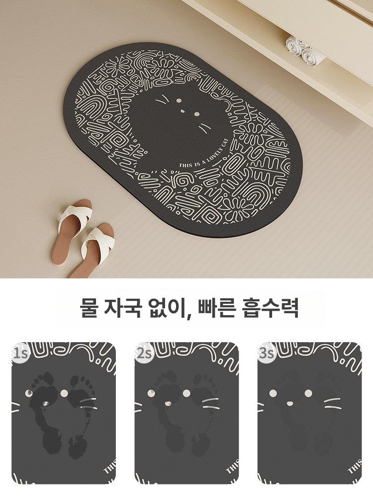타원형 논슬립 욕실 동물 규조토 발매트 주방 블랙 라인 A 50x80 - 상세 이미지 3