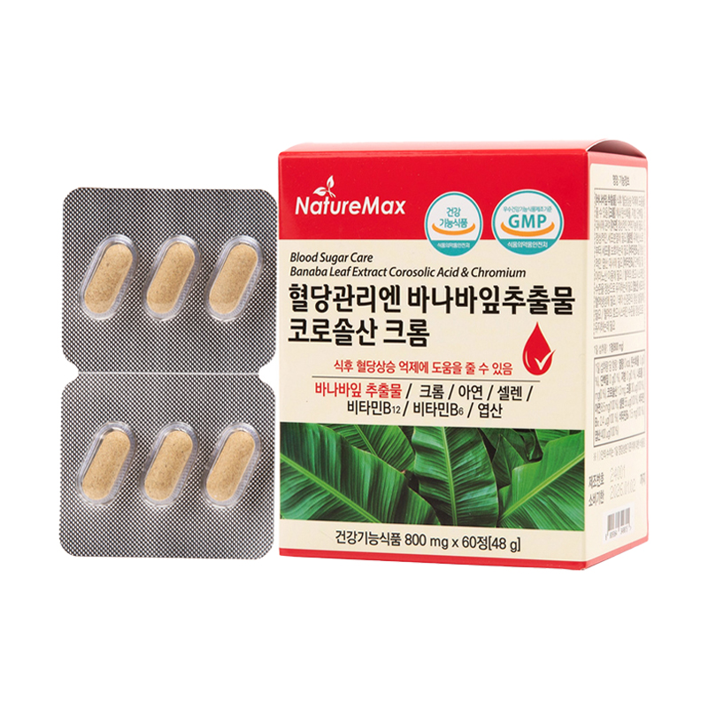 네이처맥스 혈당관리 바나바잎추출물 코로솔산 크롬 60정 x1박스 아연 셀렌 엽산 비타민B - 상품 이미지