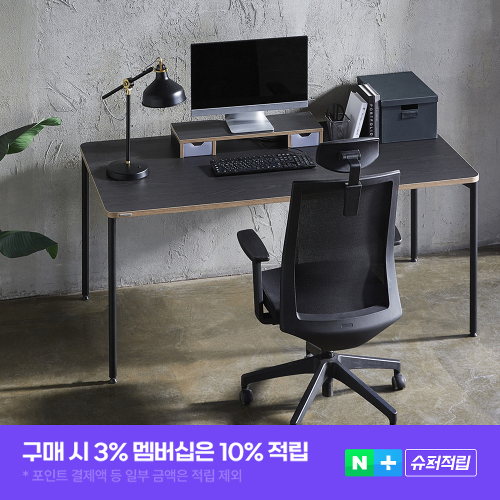 [슈퍼적립]듀오백 라이트오피스 1400x700 컴퓨터 피시방 게이밍 책상 DC014 [책상사면 의자특가]