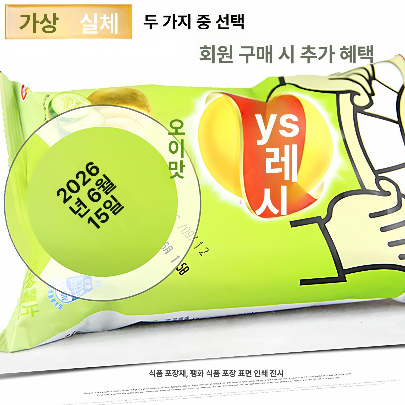 날짜 마킹기 유통기한 표시 도장 압인기 인쇄 표기 스탬프 비닐가능 - 상세 이미지 2