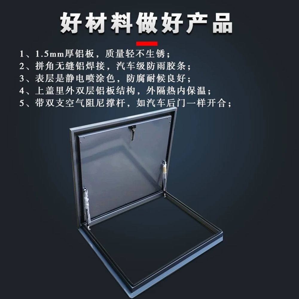다락방 채광창 루프탑 내경 개구부틀 900x600mm 덮개 창문 지붕 - 상세 이미지 5