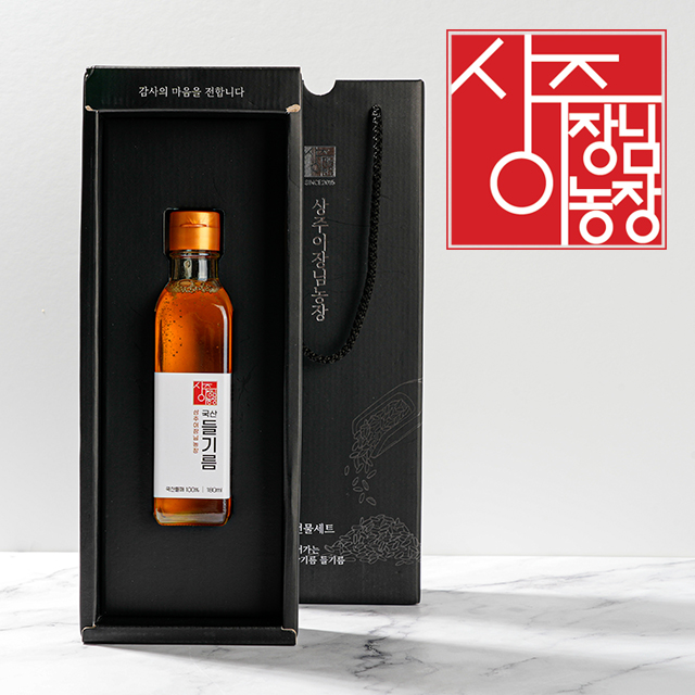 (고급패키지) 국산 저온압착 들기름 1구 선물세트 180ml, 1개 - 상품 이미지